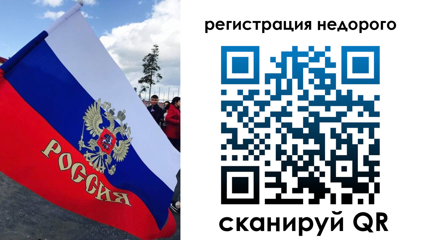прописка регистрация в Переславль-Залесском