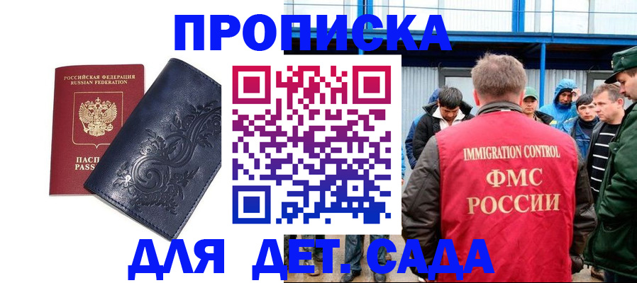 найти адрес прописки в Переславль-Залесском